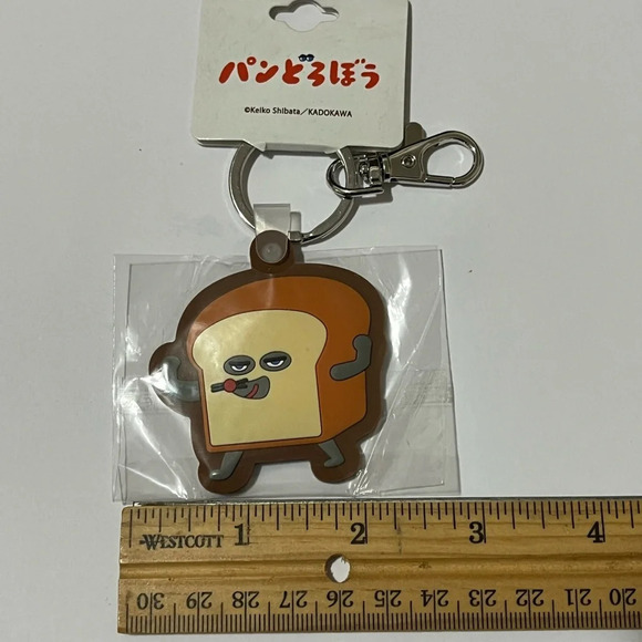 Bread Thief Keychain - Picture 4 of 5